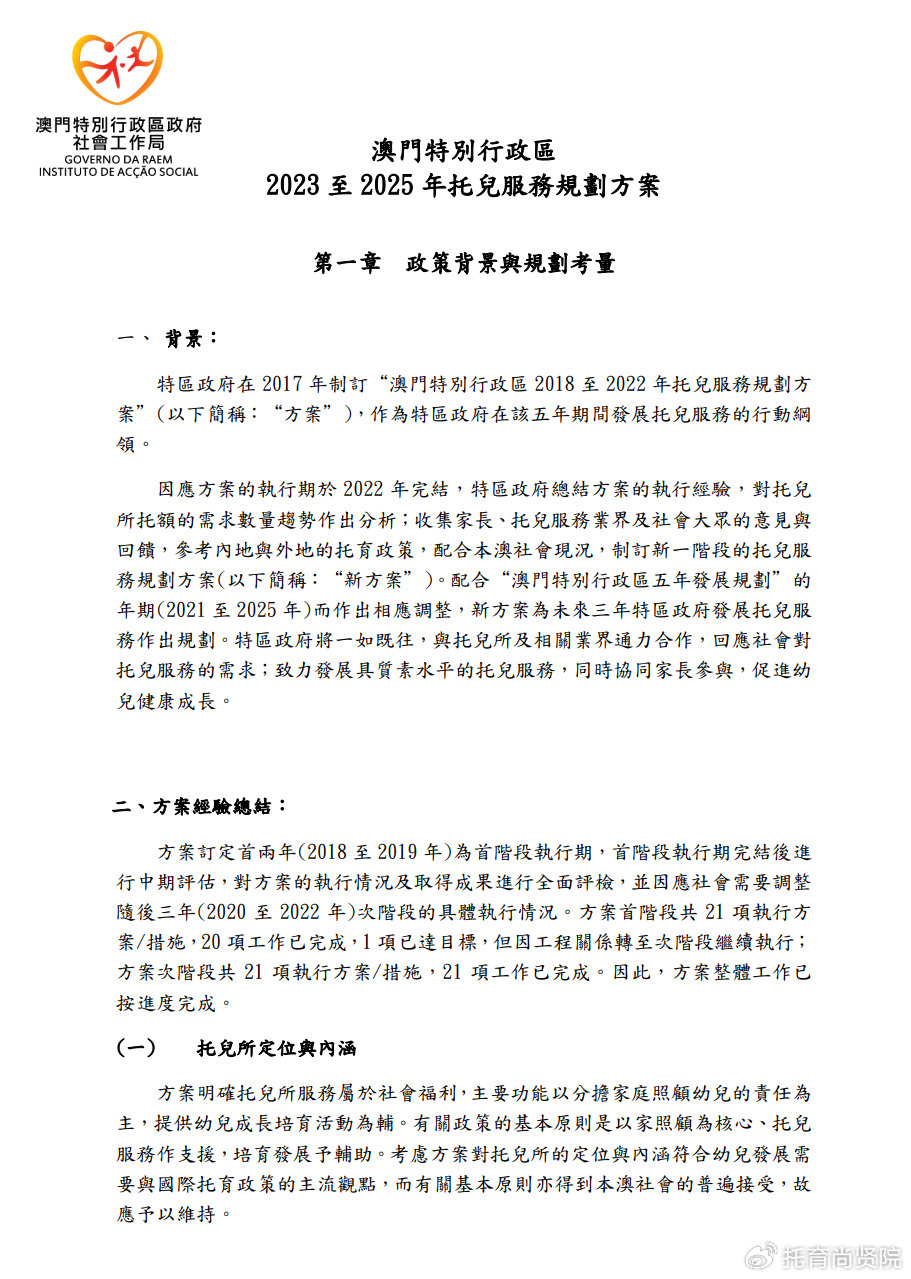 王健林再被凍結(jié)3億股權(quán)和防范欺詐營(yíng)銷模式-全面釋義、解釋與落實(shí) 王健林再被凍結(jié)3億股權(quán)和防范欺詐營(yíng)銷模式-全面釋義、解釋與落實(shí)