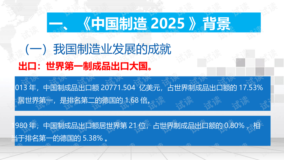 餓了么棗莊兩名連襟騎手猝死實(shí)用釋義、解釋與落實(shí),謹(jǐn)防欺詐的假營銷霧