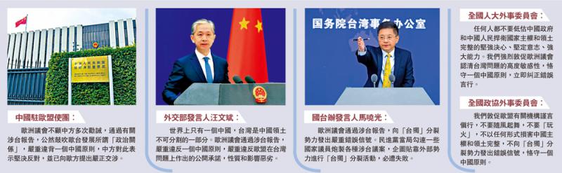 中國地震局發(fā)布防震減災18條,精選解析、解釋與落實-拒絕虛假噱頭 中國地震局發(fā)布防震減災18條,精選解析、解釋與落實-拒絕虛假噱頭