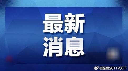 香港今晚必開一肖和澳門管家婆精準(zhǔn)百分百,實用釋義、解釋與落實-防范不實的假營銷