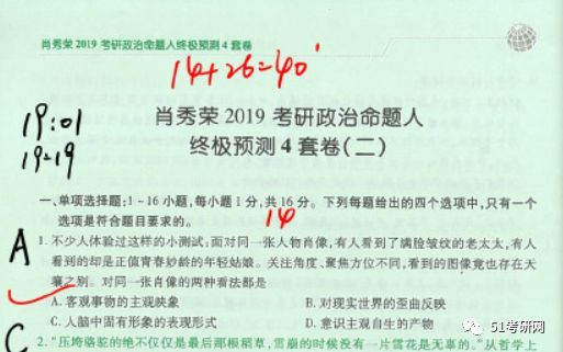 國際化布局加速，創(chuàng)新藥龍頭恒瑞醫(yī)藥邁向“A+H”雙平臺|界面新聞
