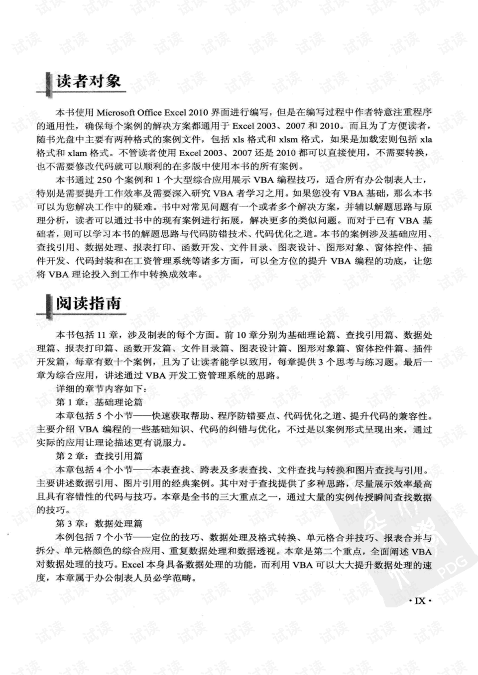 百萬粉絲網紅遭勒索自殺系自導自演詳細解答、解釋與落實-杜絕虛假的假誘導
