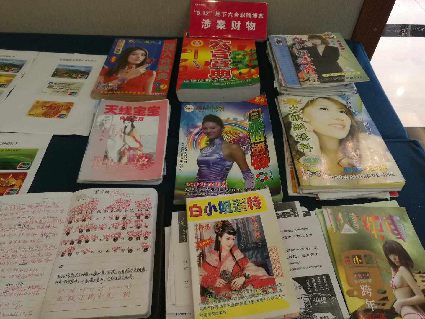 2025年新奧正版免費(fèi)大全配2025年新澳正版資料查詢-全面釋義、解釋與落實(shí),警惕夸大其詞宣傳